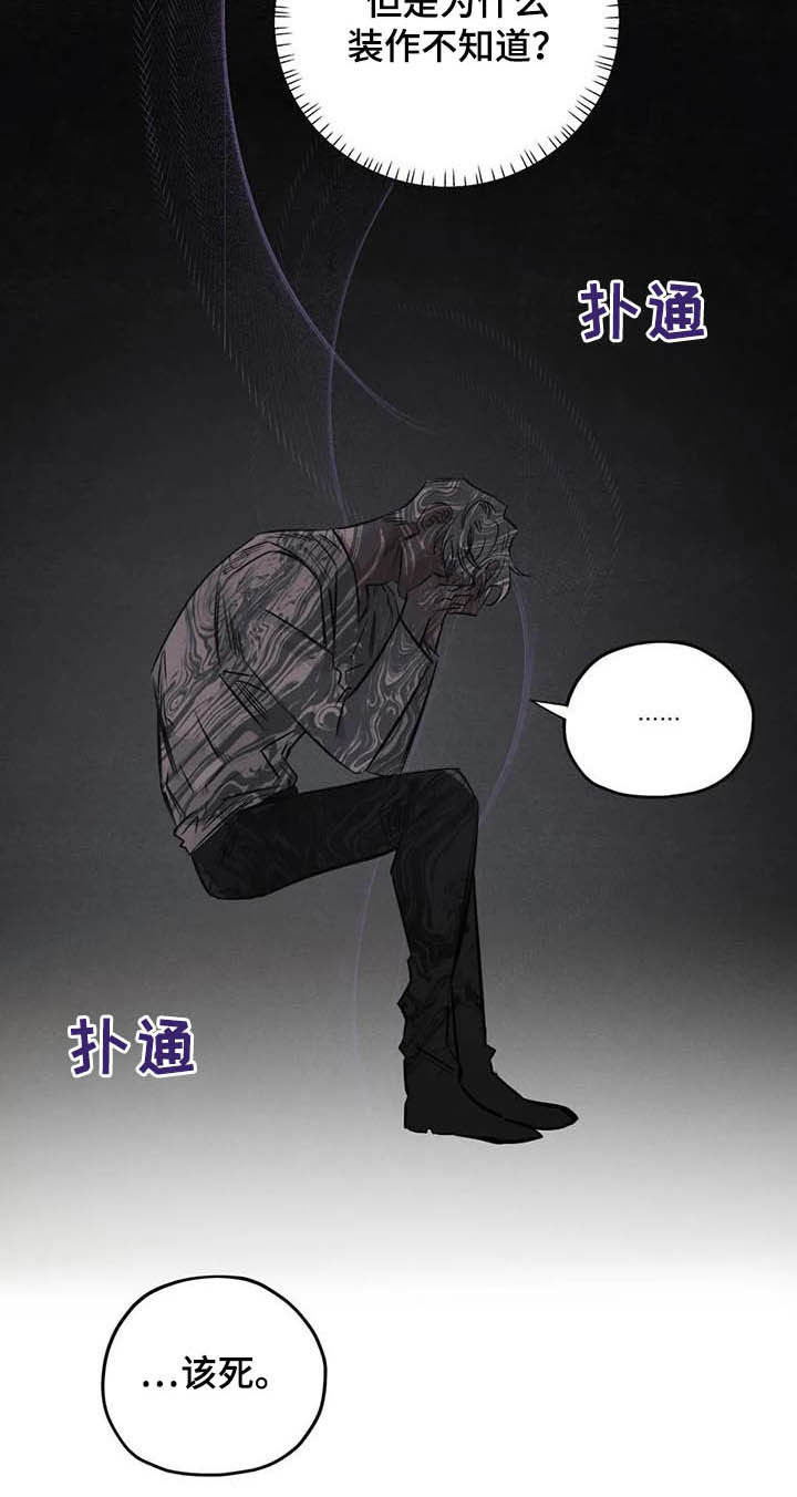 第35话9