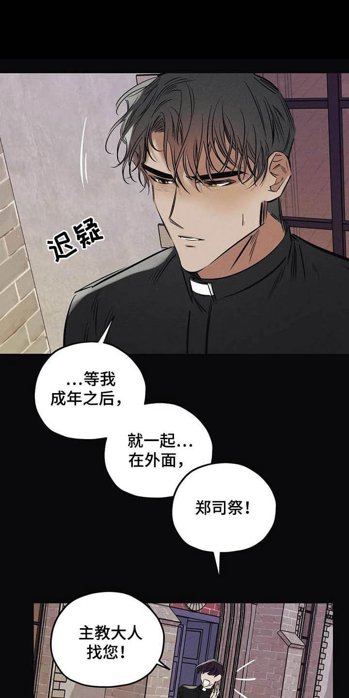 第34话0