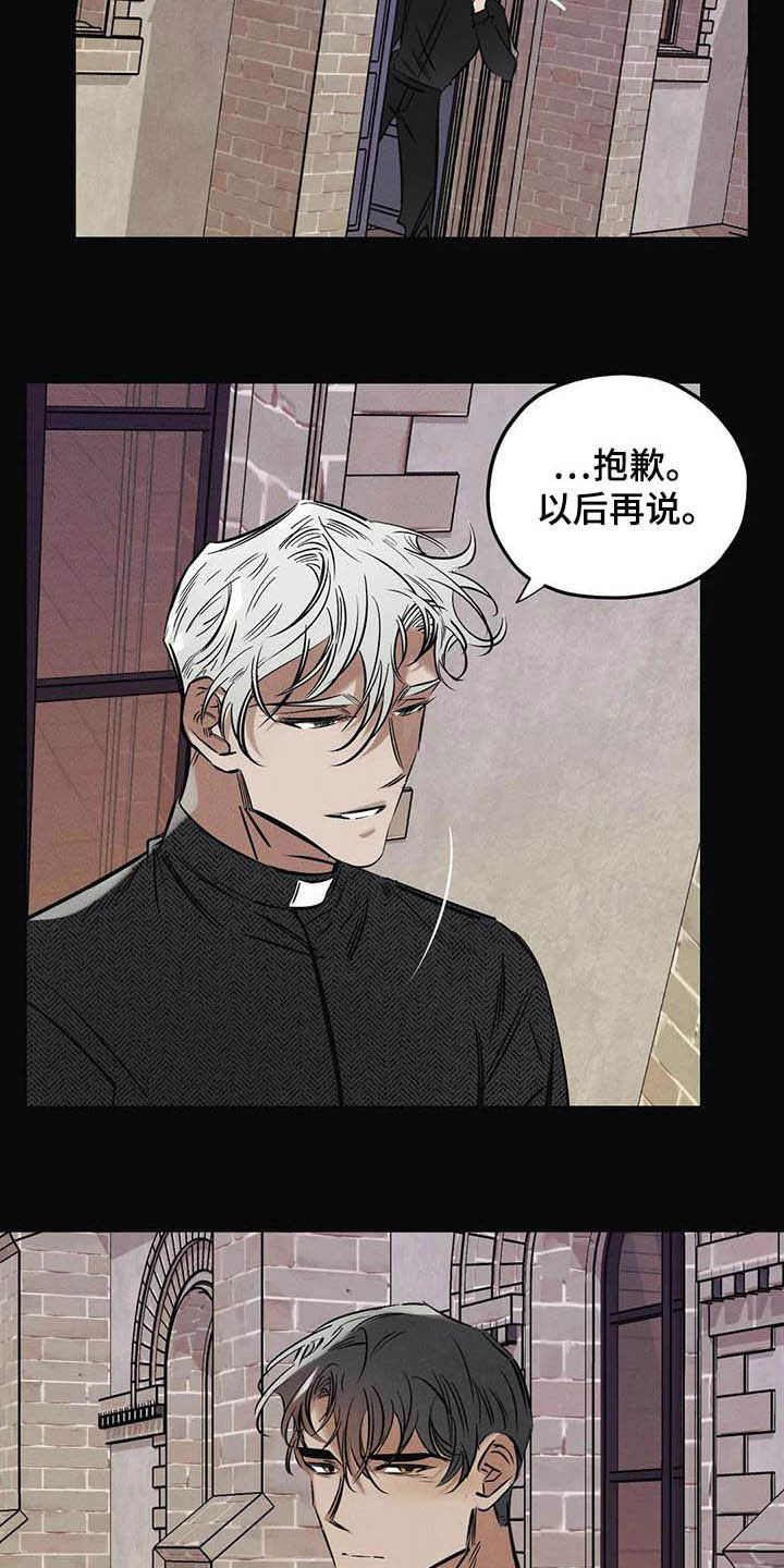 第34话1
