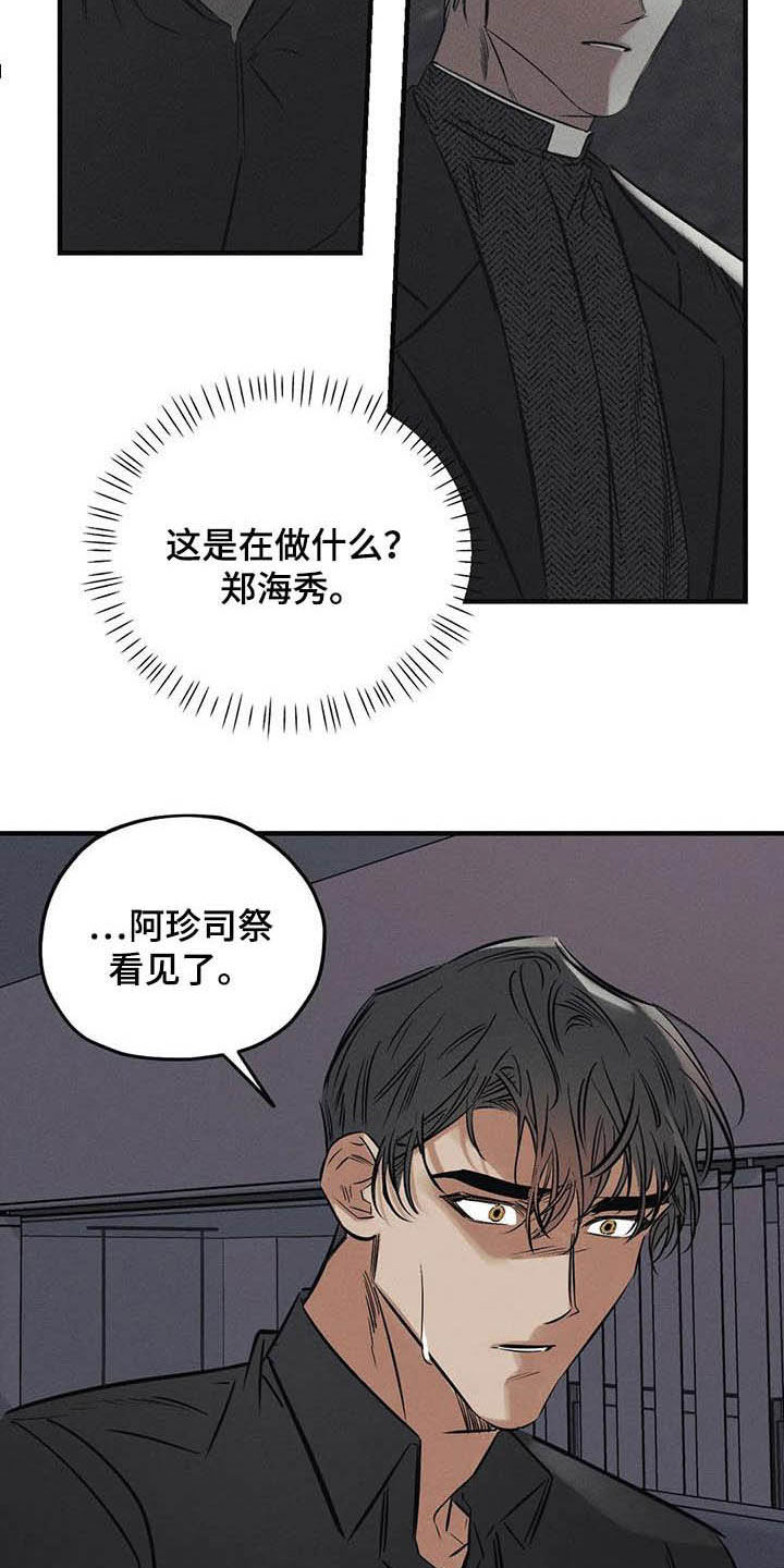第34话10