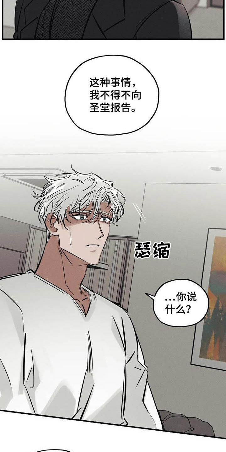 第34话13