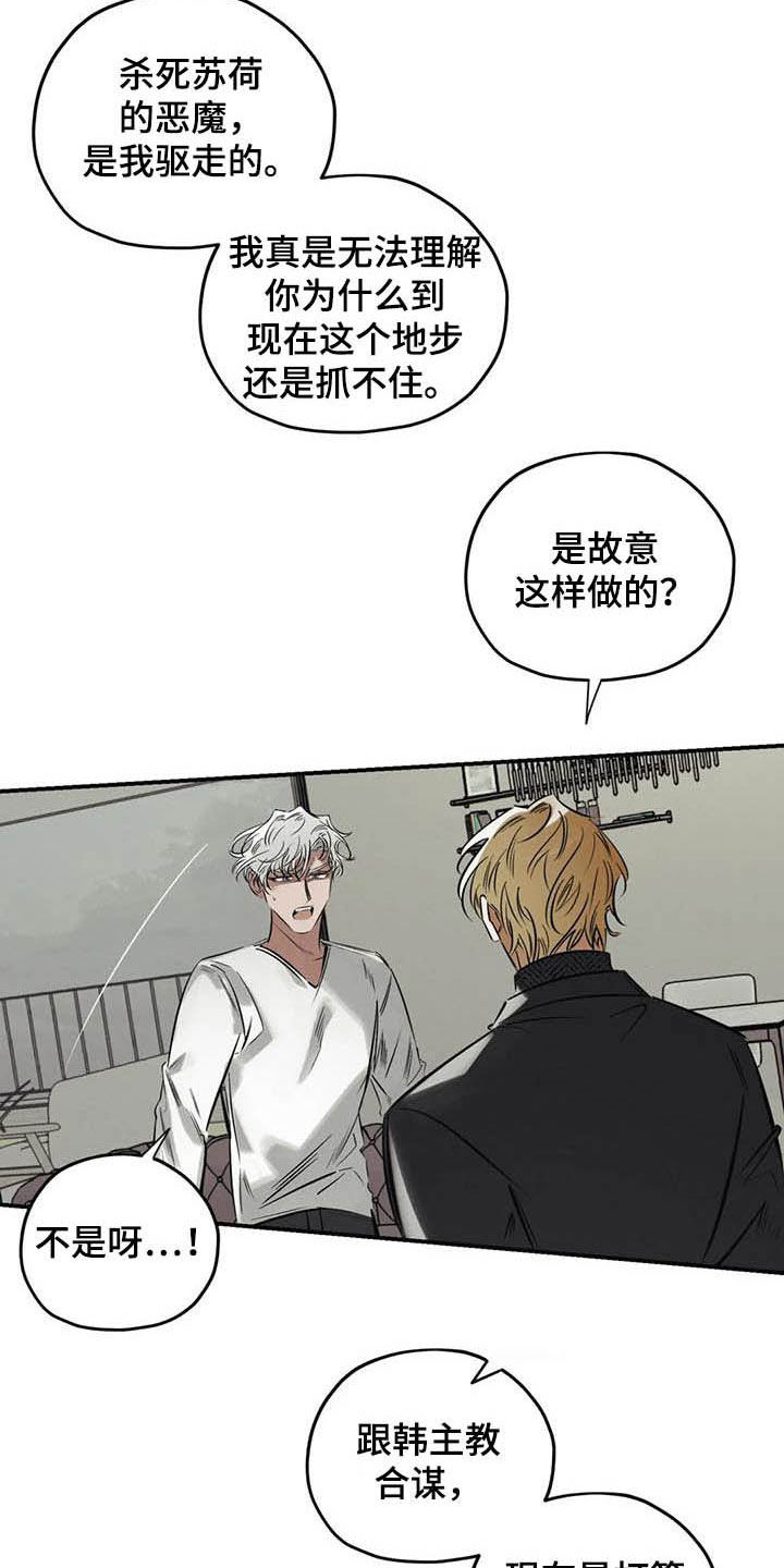 第34话14