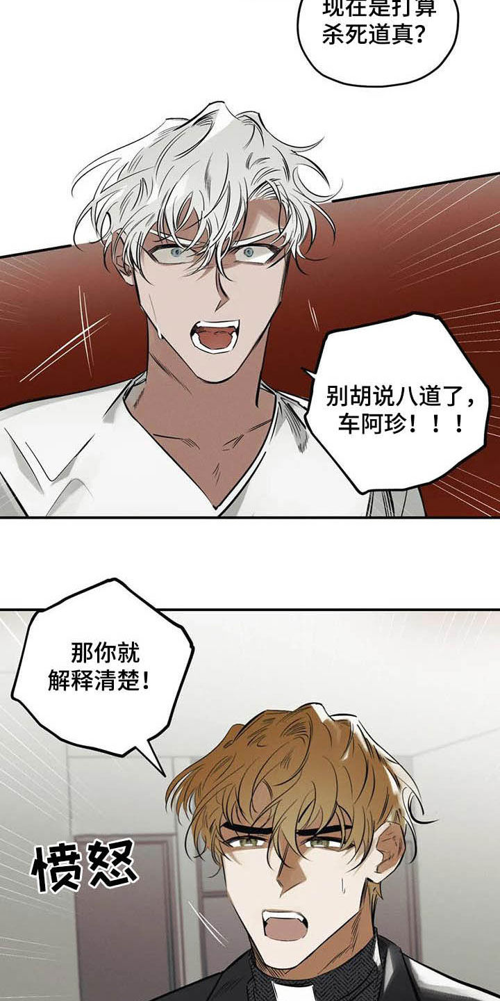 第34话15