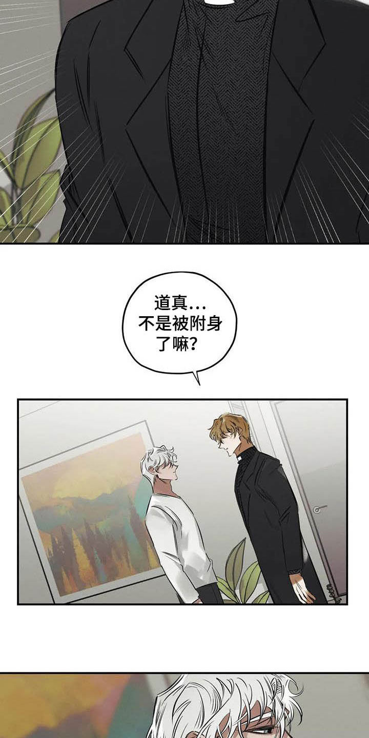 第34话16