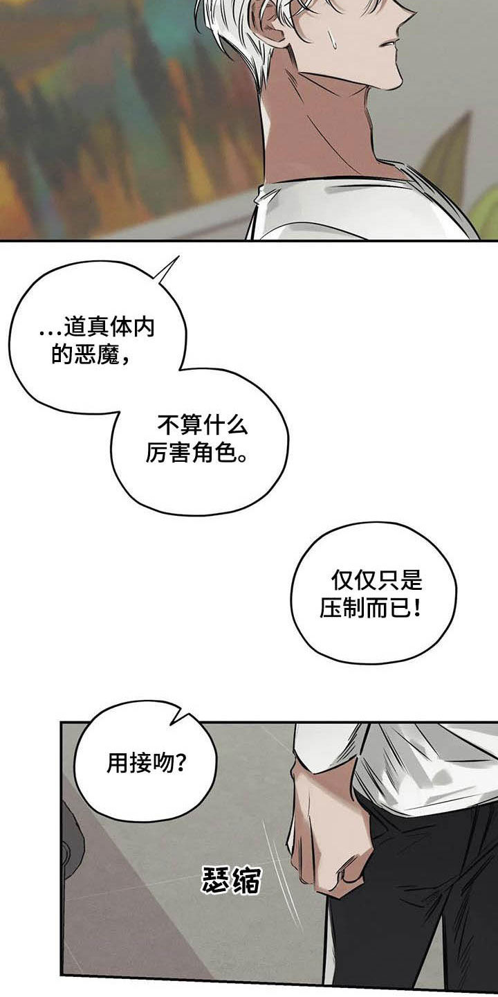 第34话17