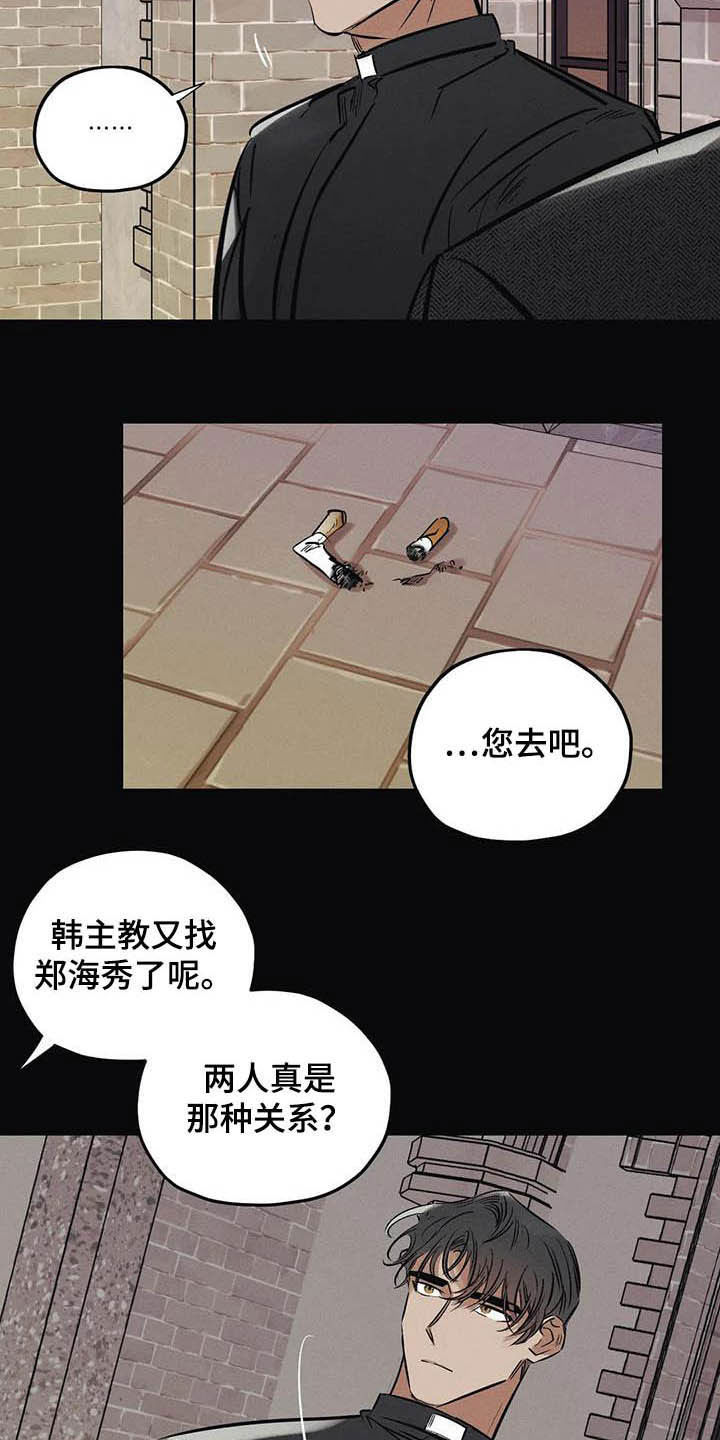 第34话2