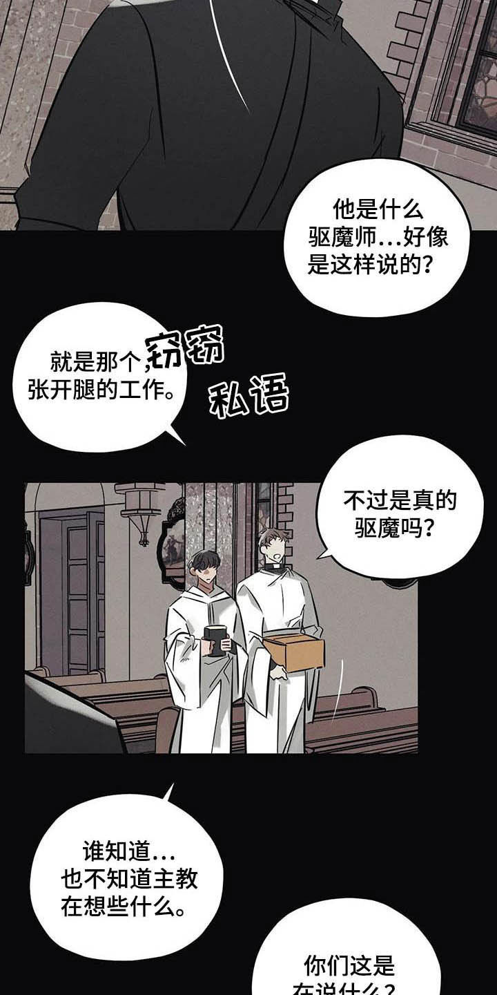 第34话3