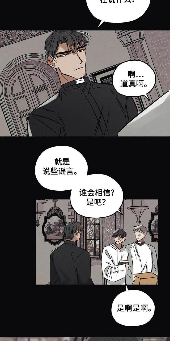 第34话4