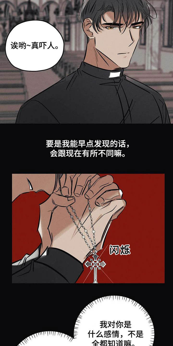 第34话5