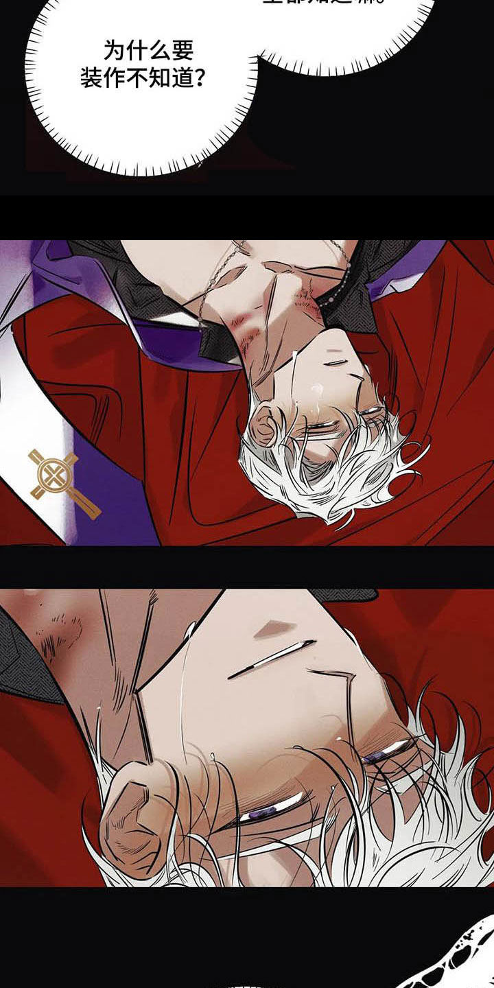 第34话6