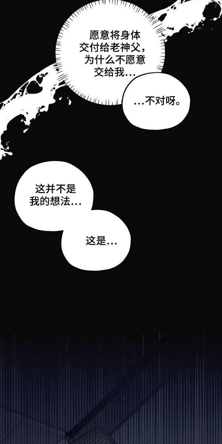 第34话7