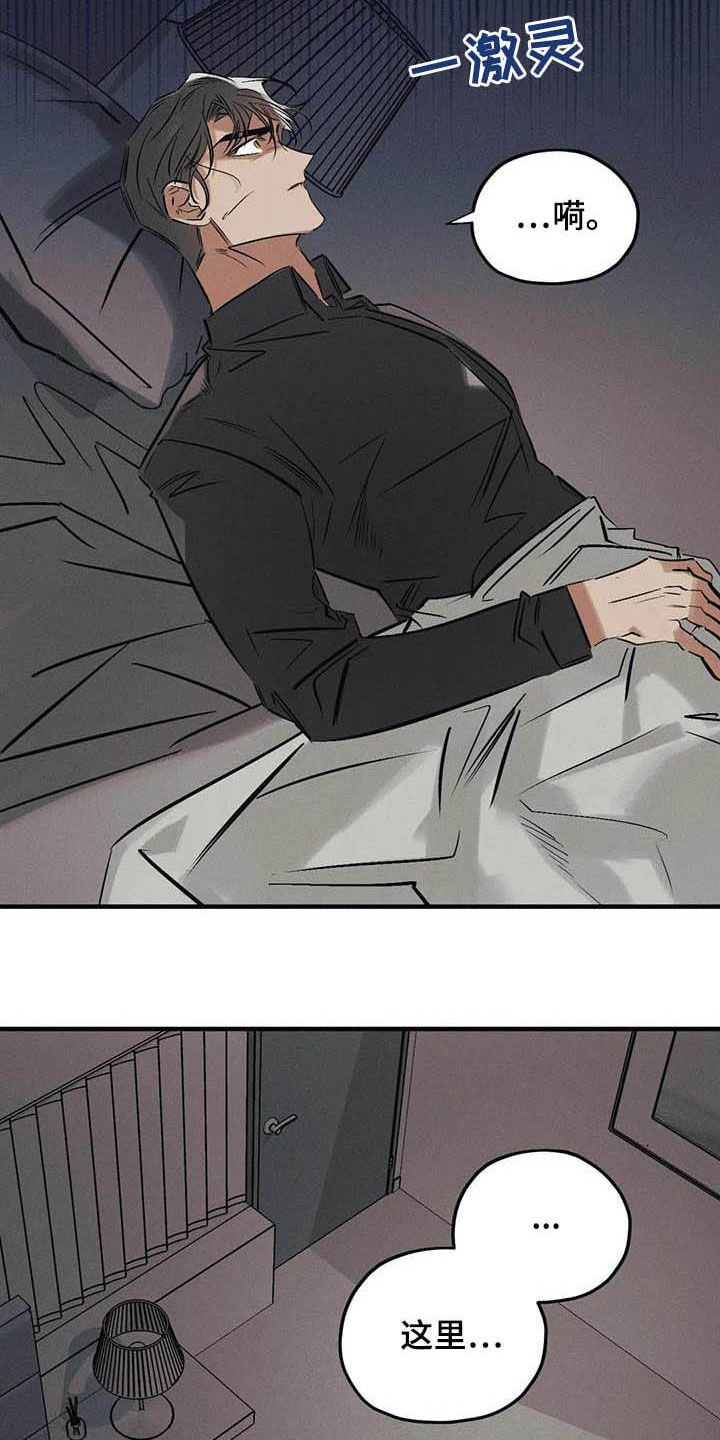 第34话8