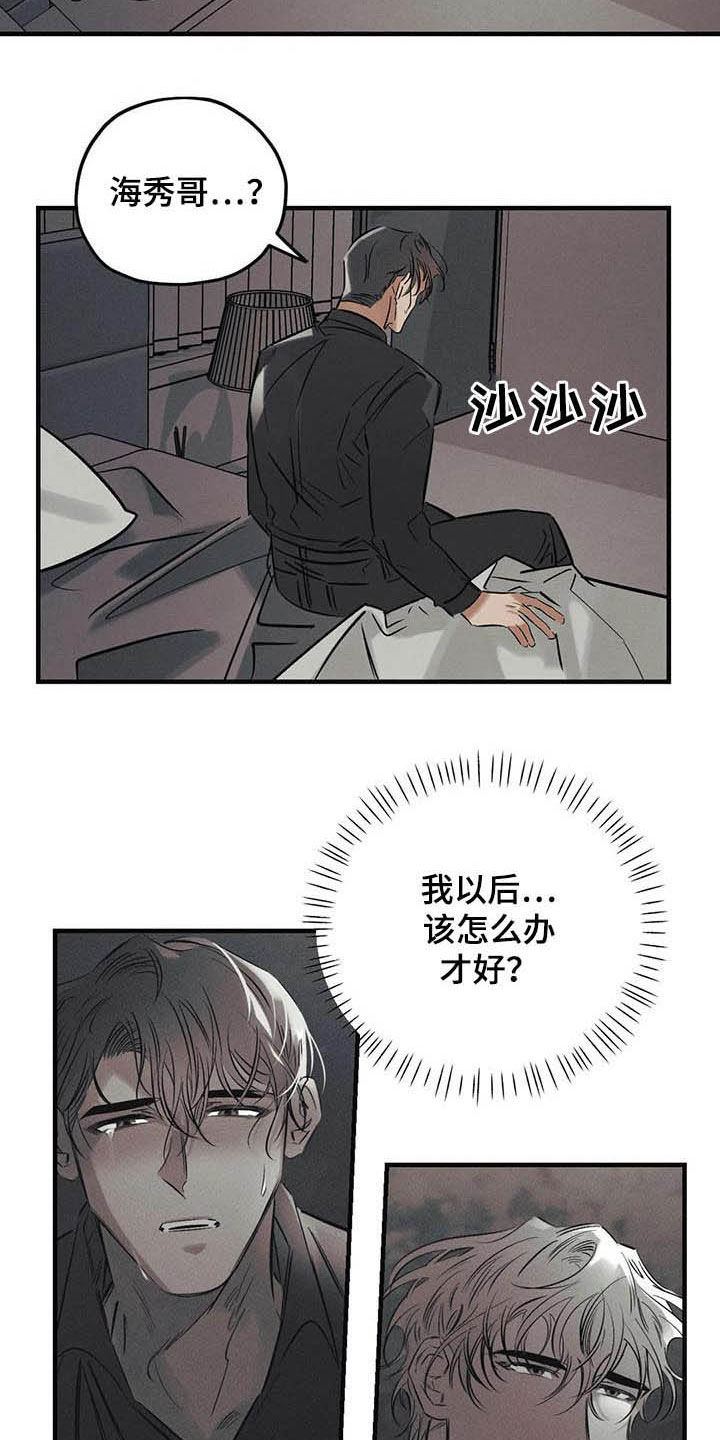 第34话9