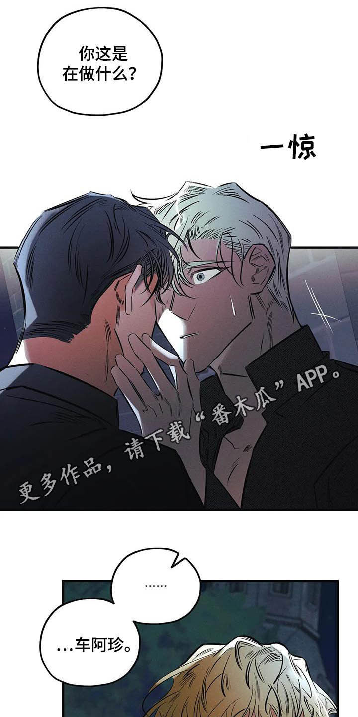 第33话0