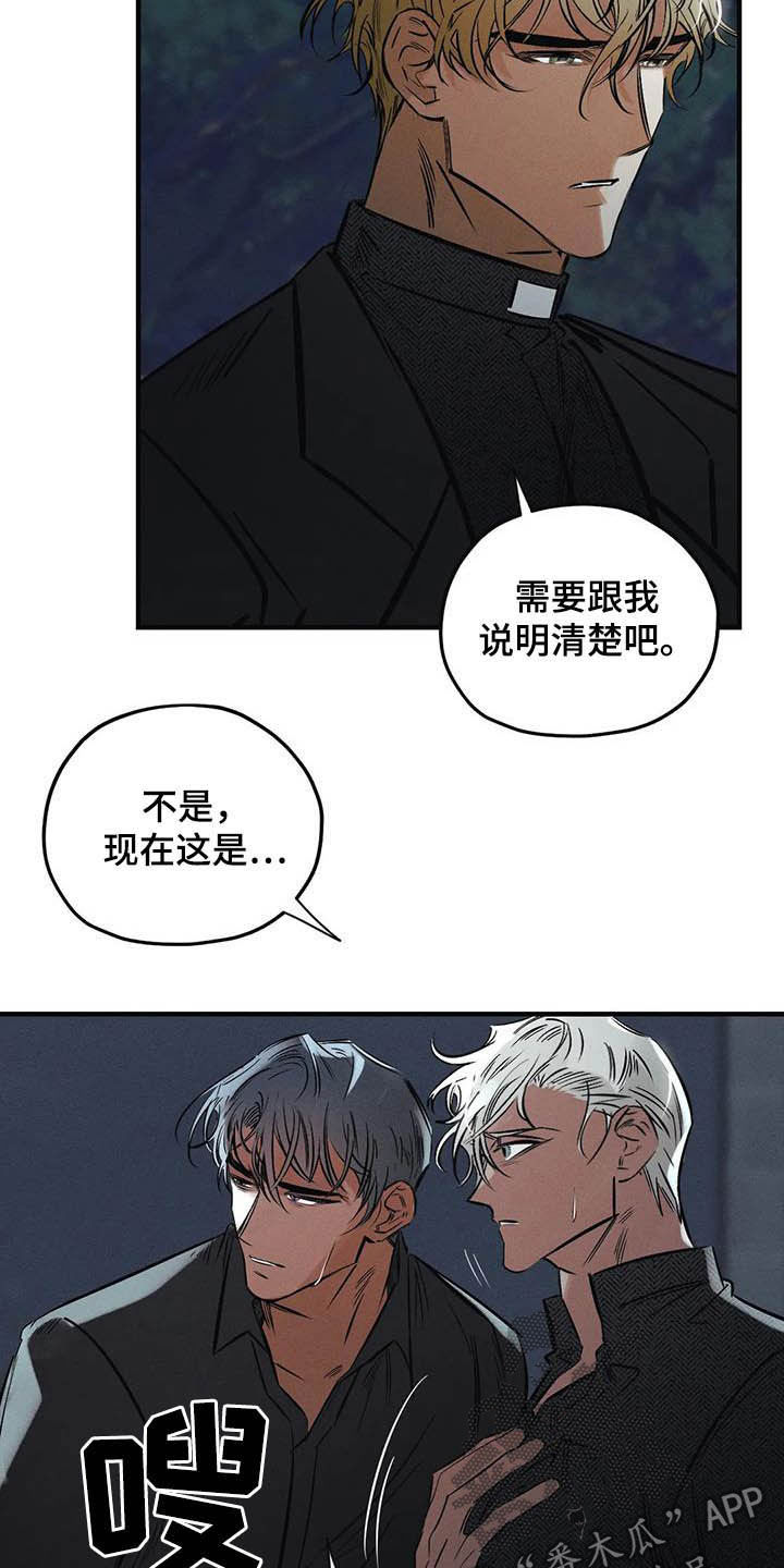 第33话1