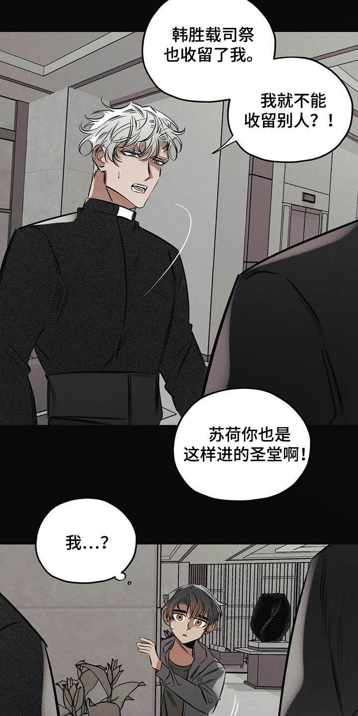 第33话10