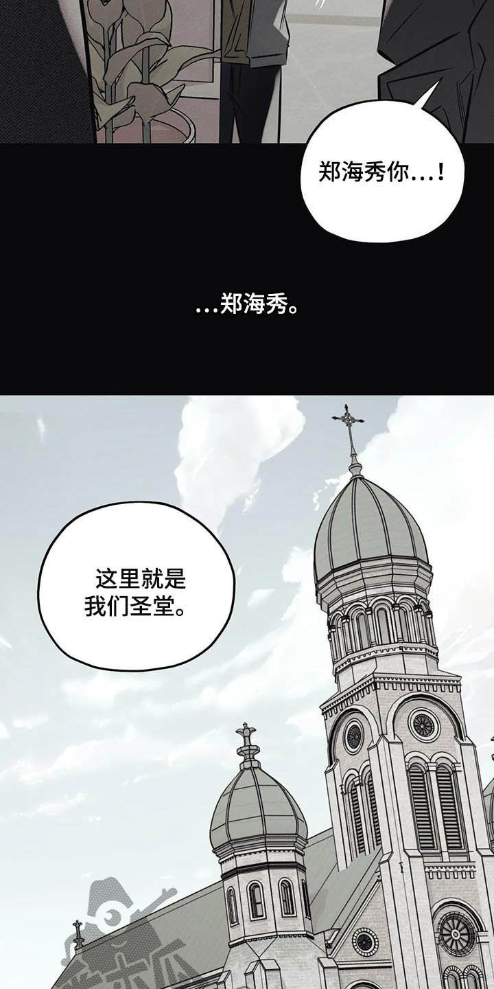 第33话11