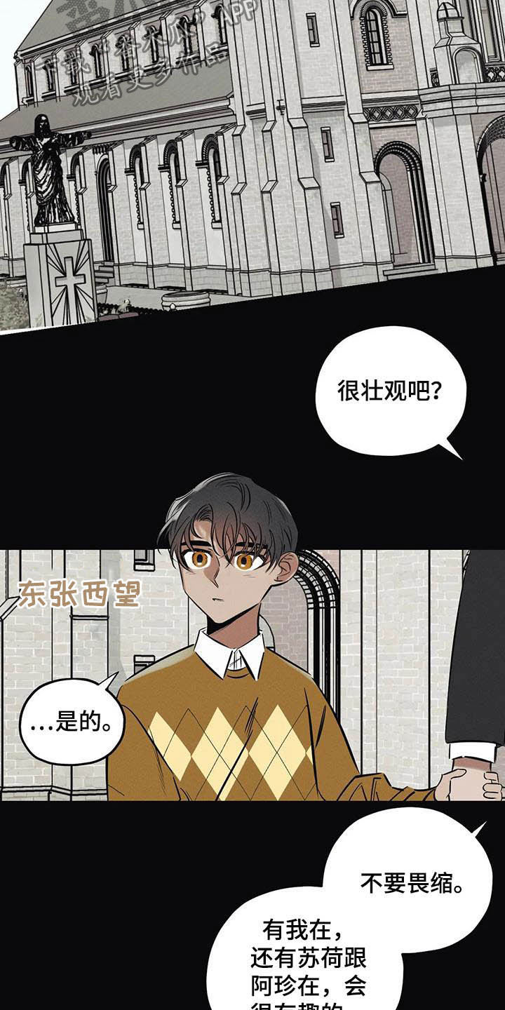 第33话12