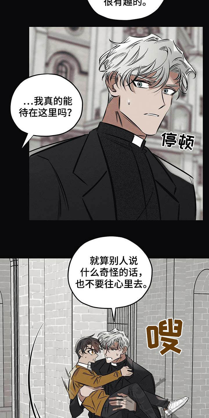 第33话13