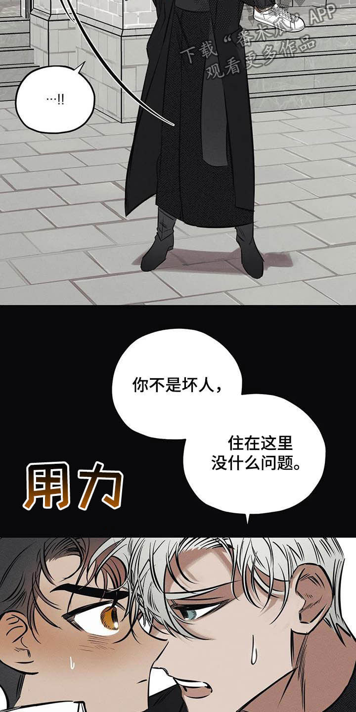 第33话14