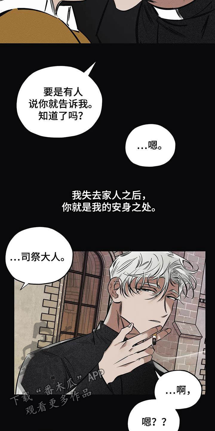 第33话15