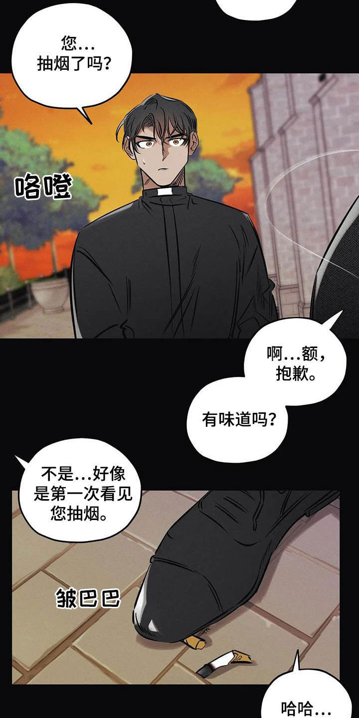 第33话16