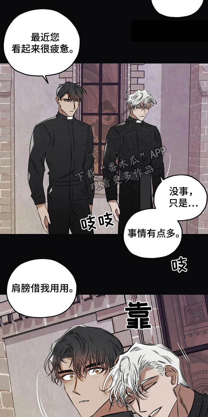第33话17