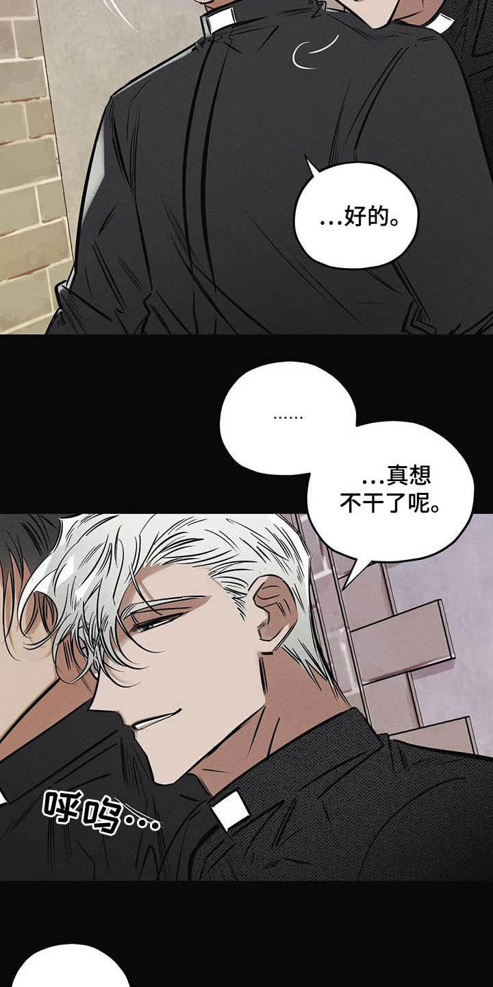 第33话18