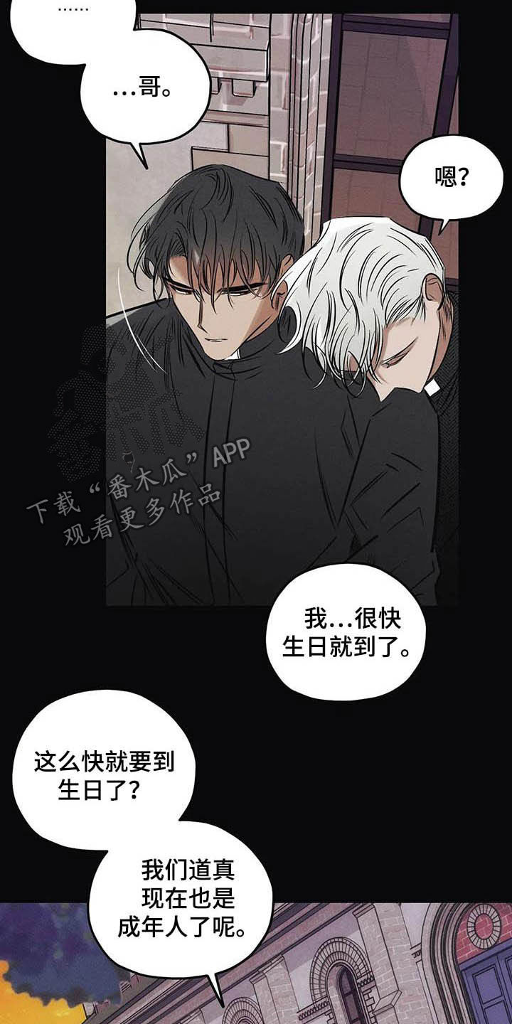 第33话19