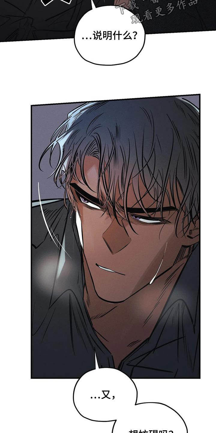 第33话2
