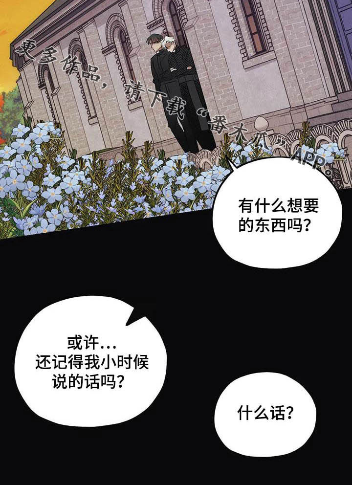 第33话20