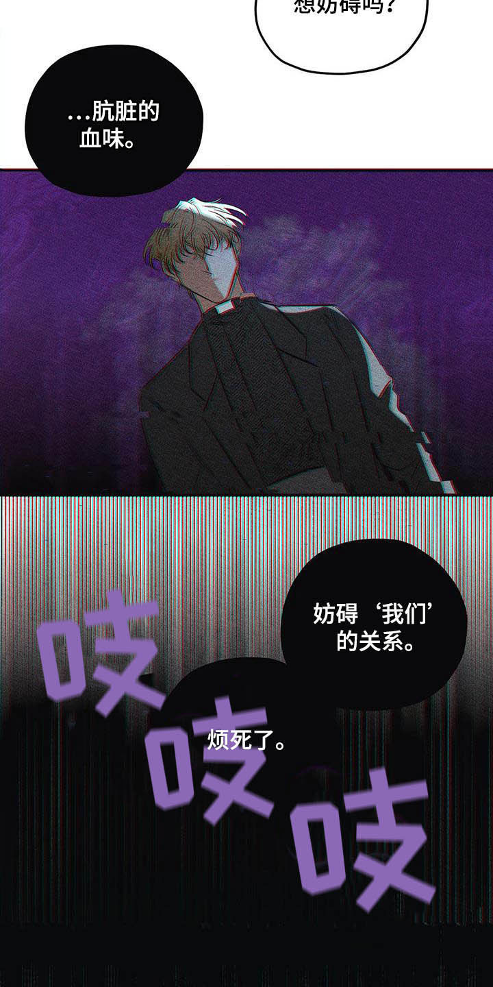 第33话3