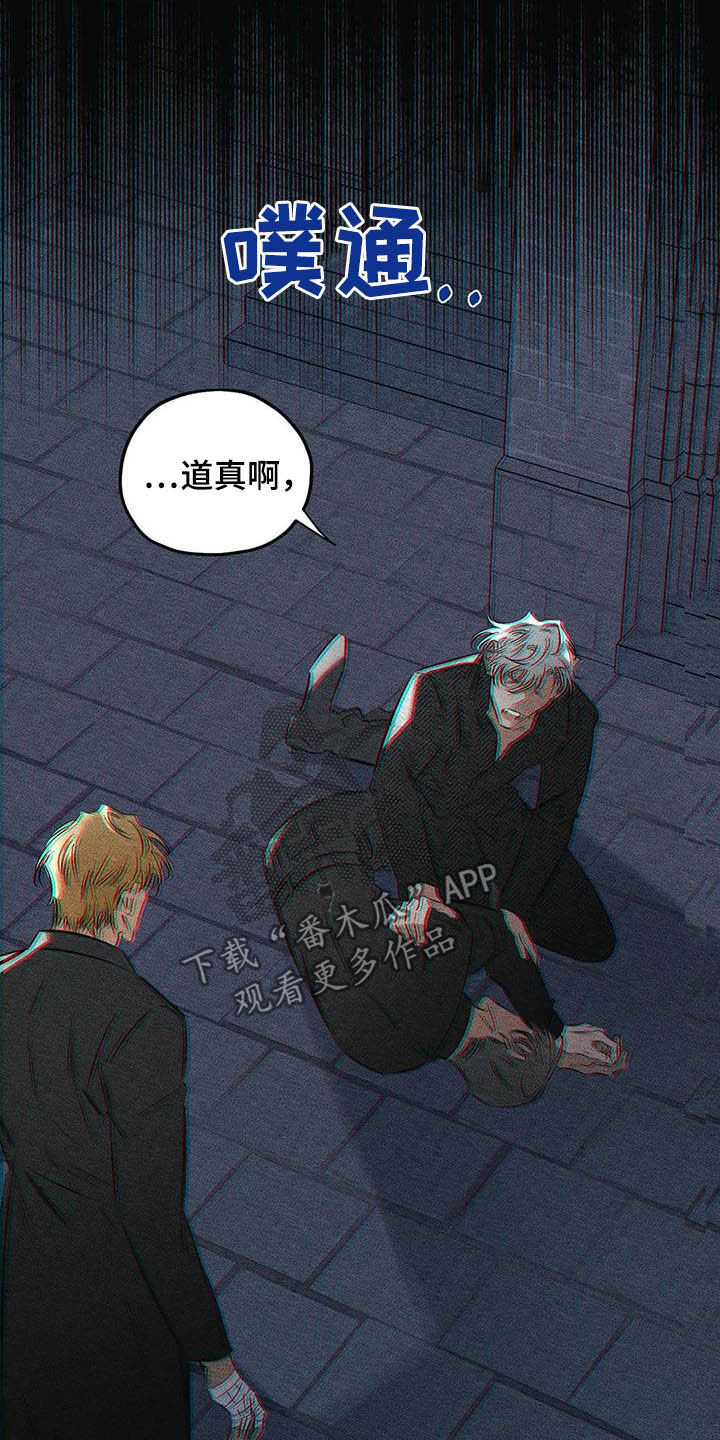 第33话4