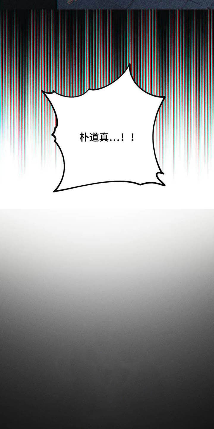 第33话5