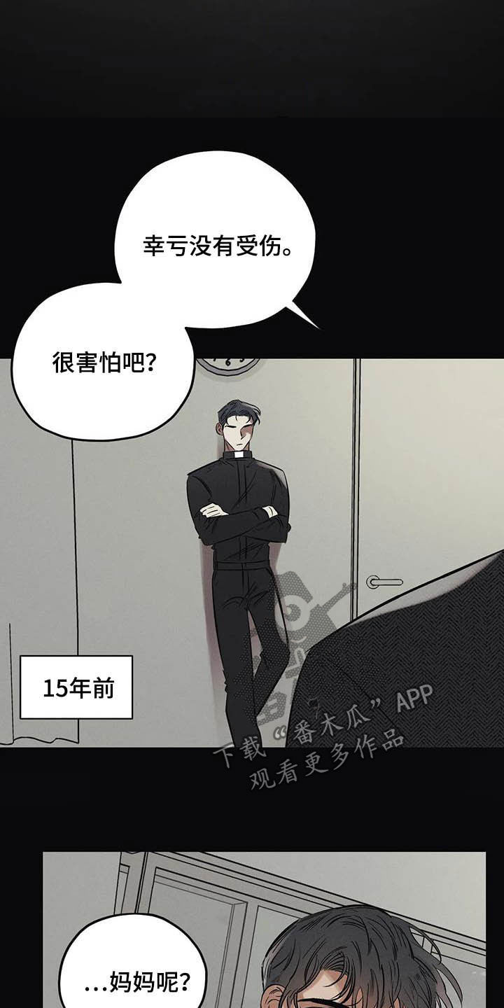 第33话6