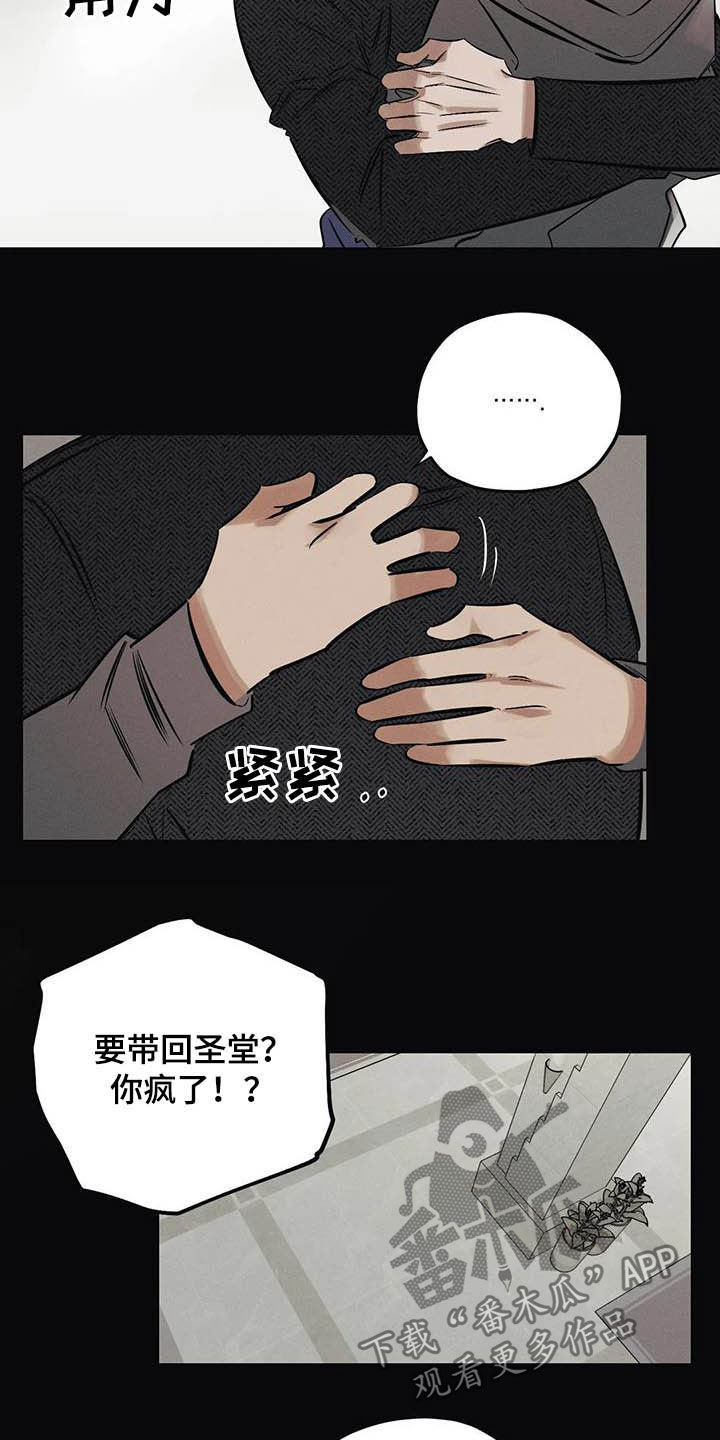 第33话9