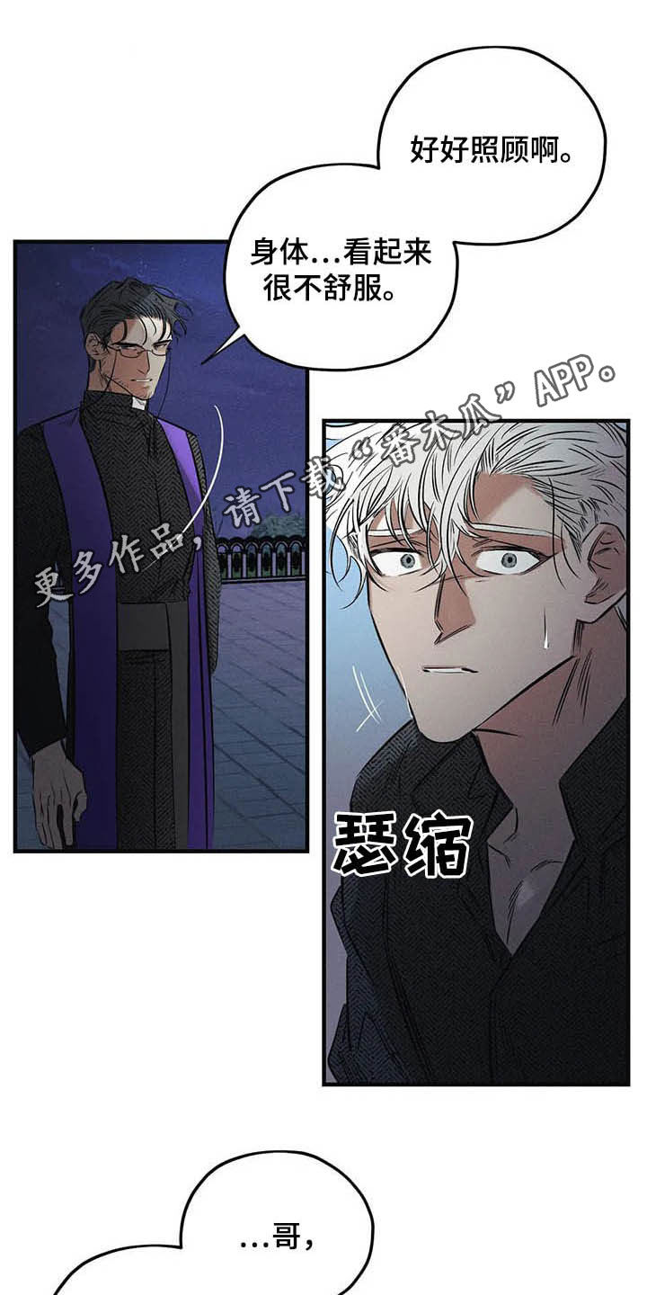 第32话0