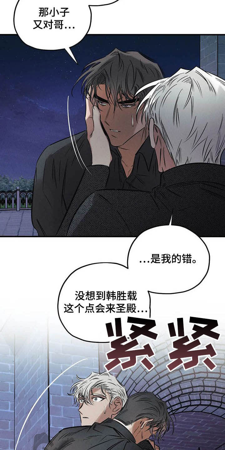 第32话1