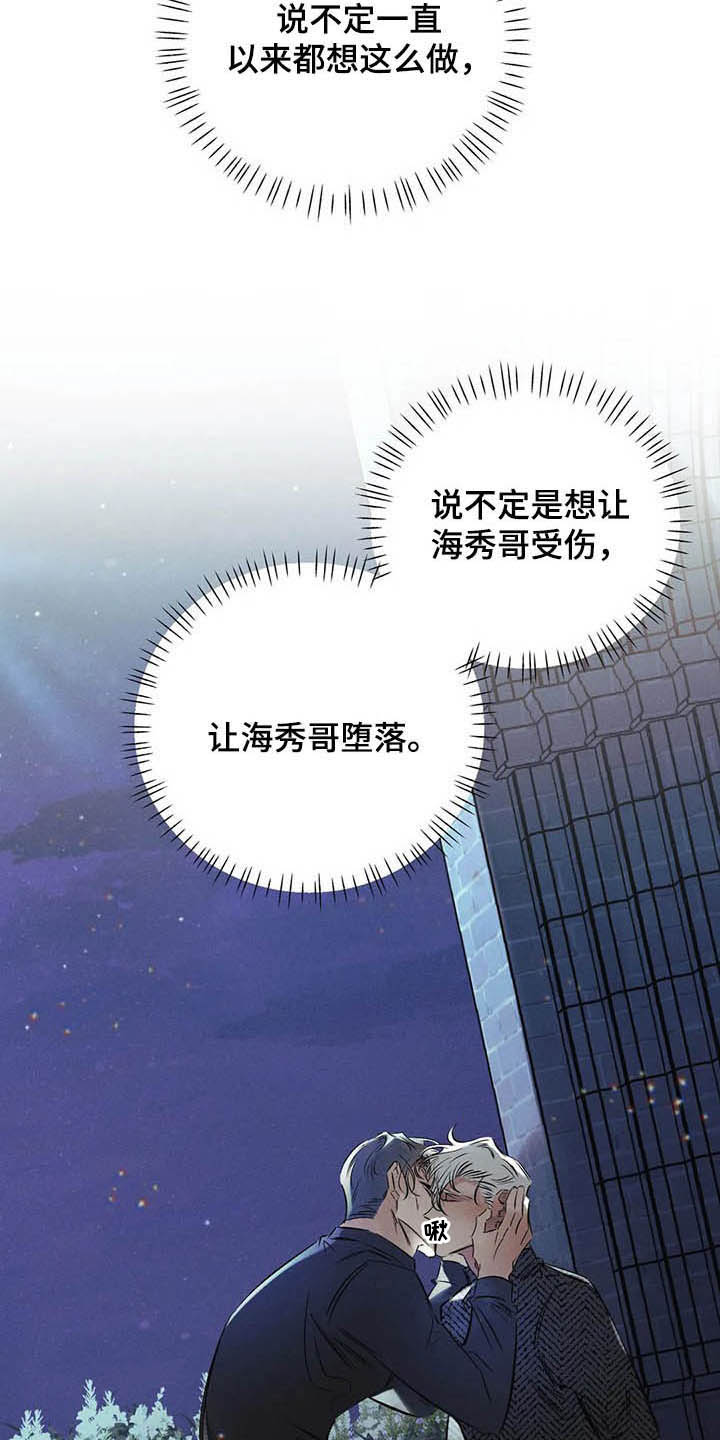 第32话13