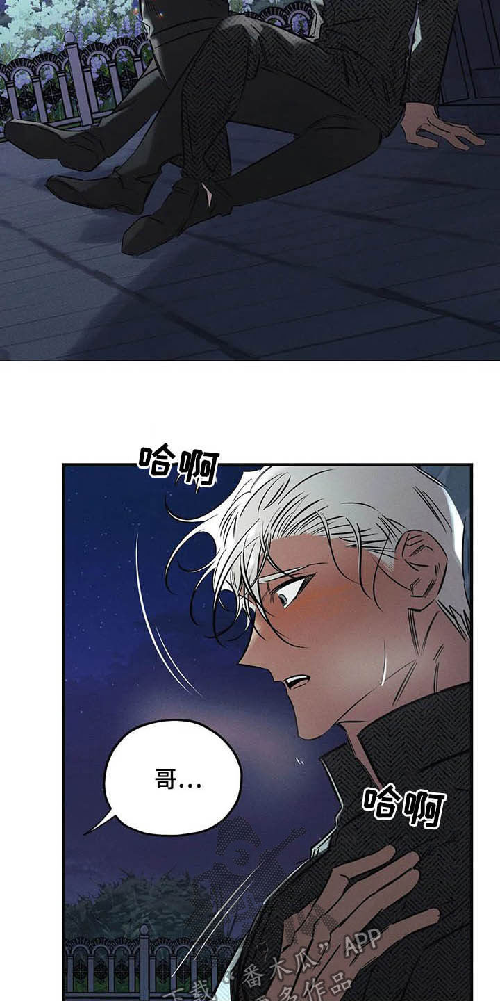 第32话14