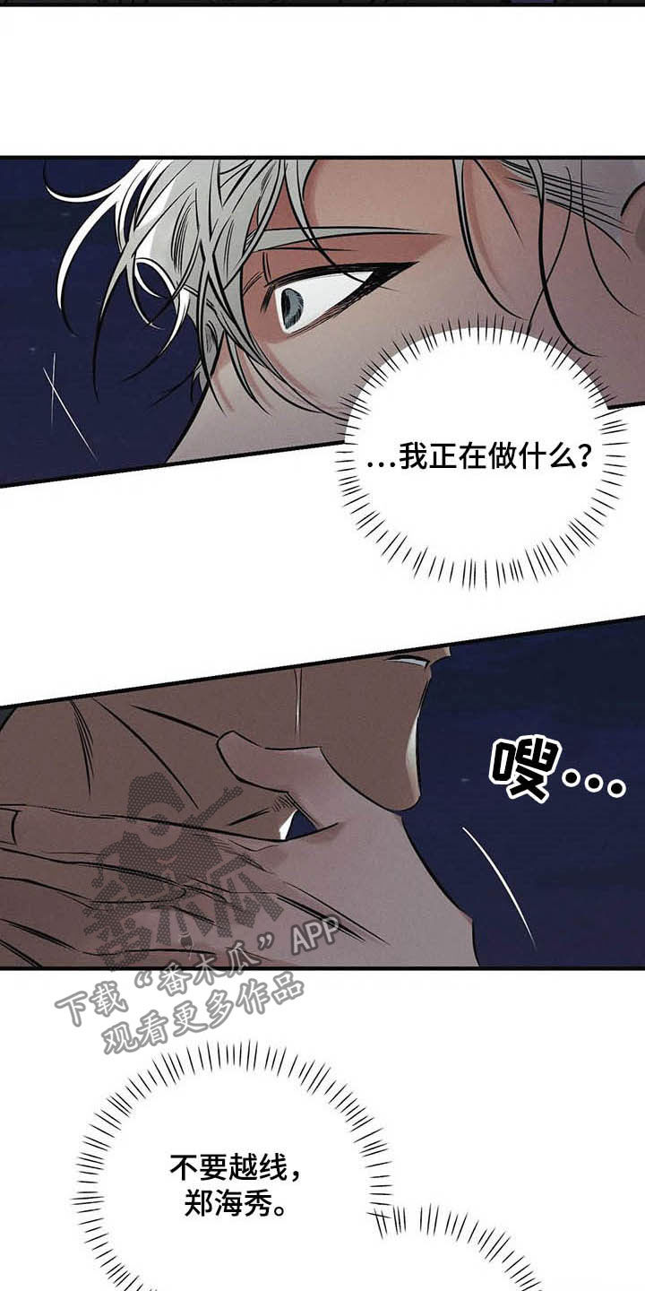 第32话16