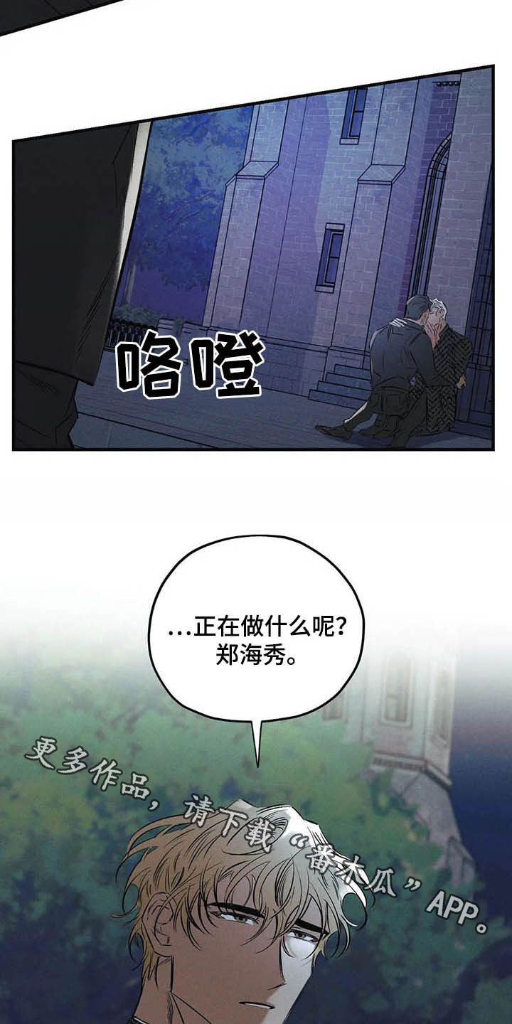 第32话18