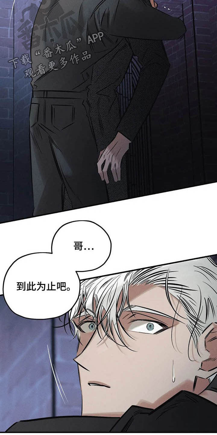 第32话2