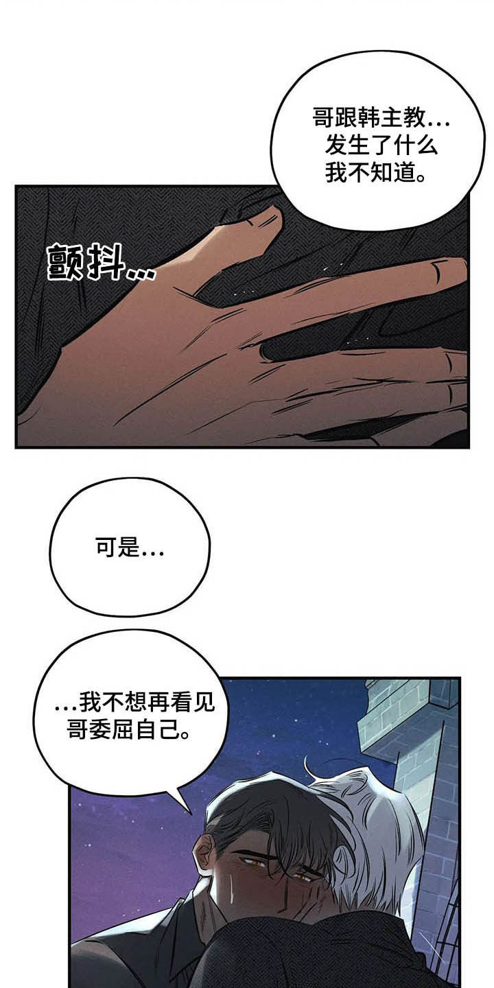 第32话3