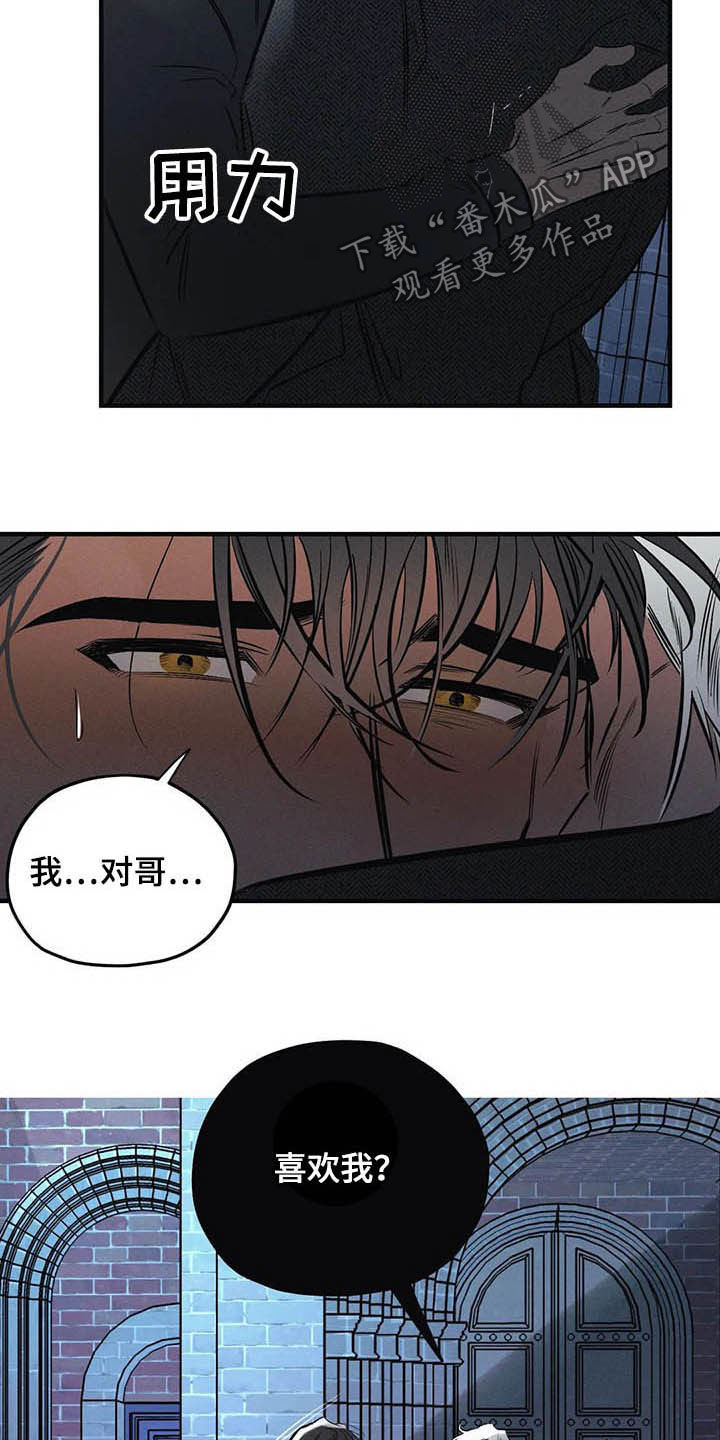 第32话4