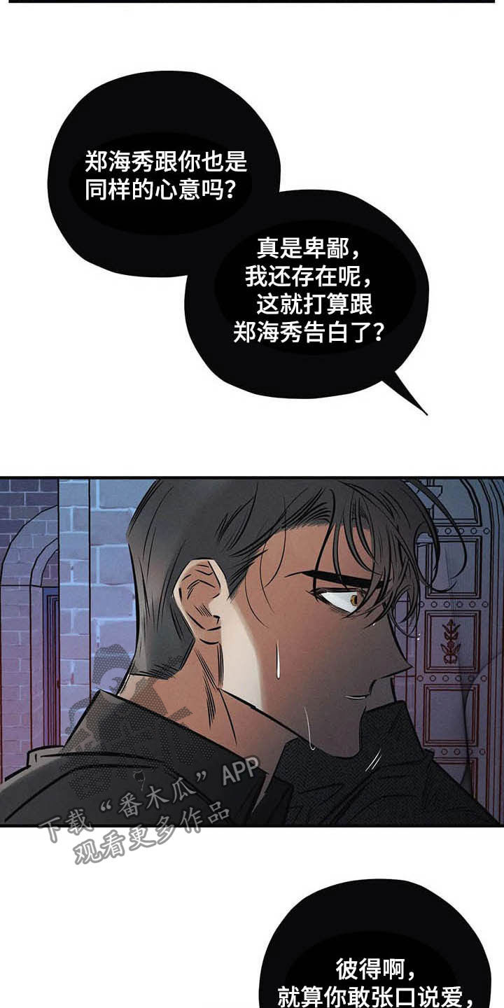 第32话6