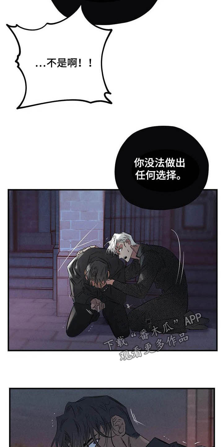 第32话8