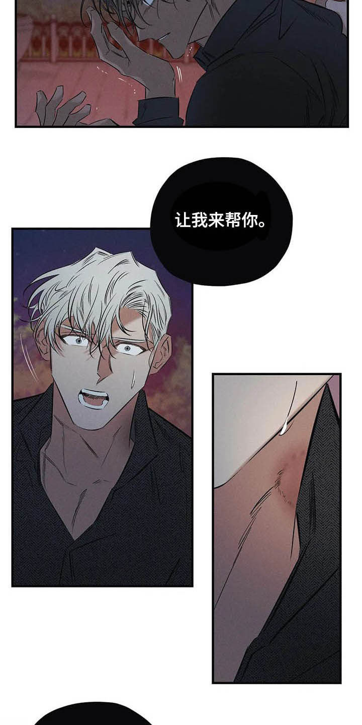 第32话9