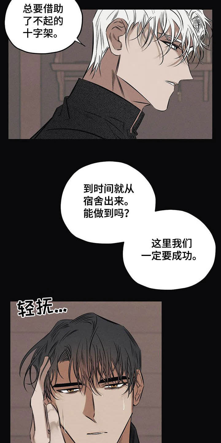 第31话1