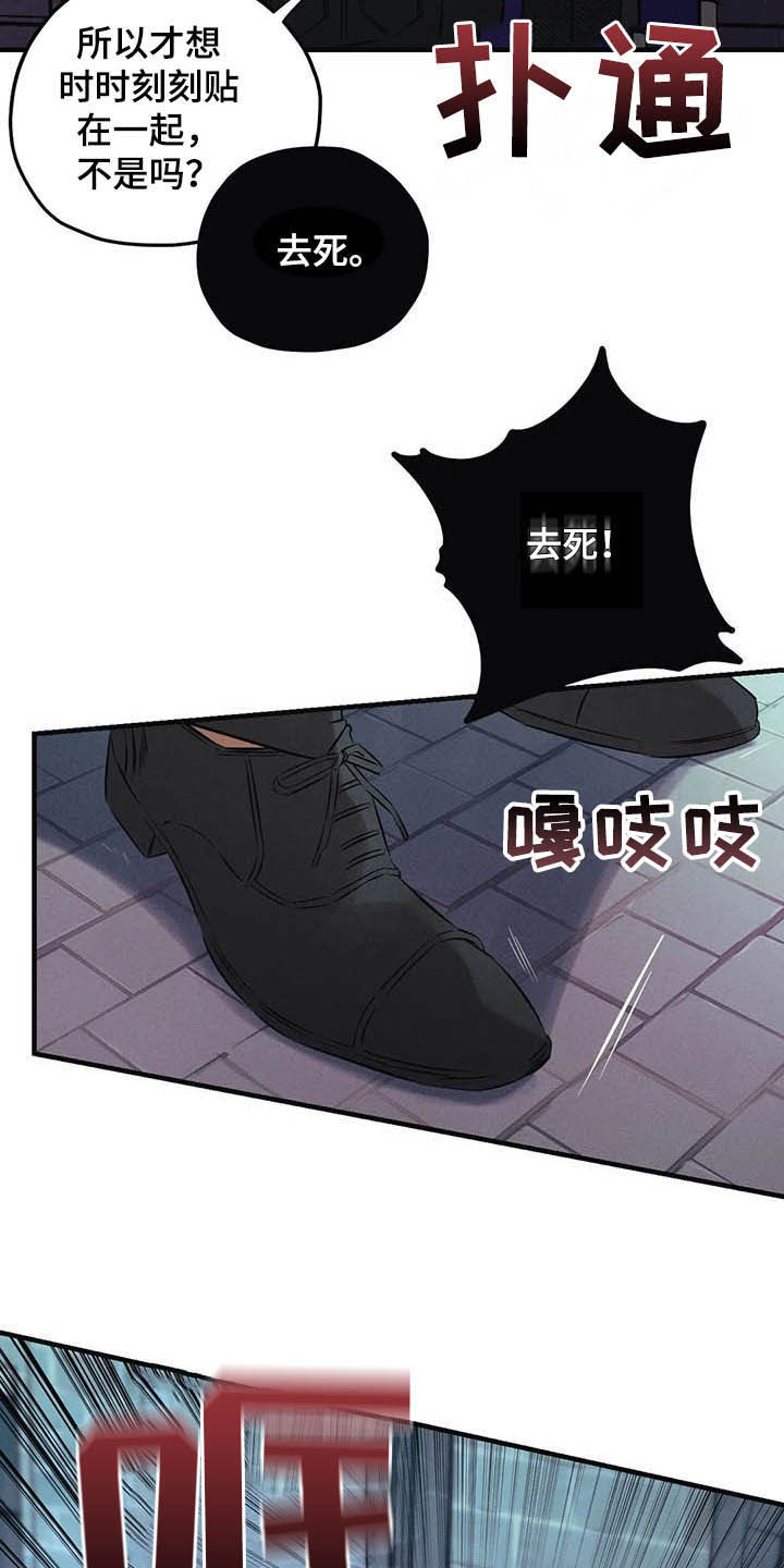 第31话10